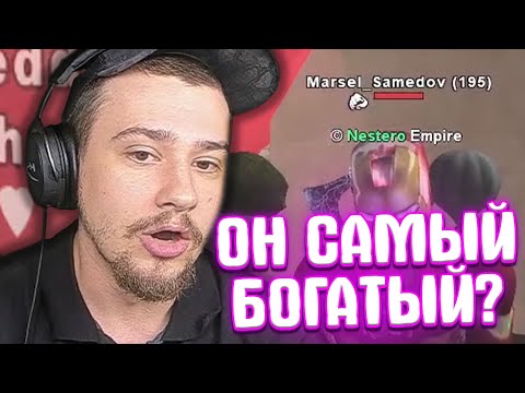 Видео: КАК МАРАС ШАКУР УДАЛИЛ АККАУНТ САМОМУ БОГАТОМУ ИГРОКУ... (нарезка) | MARAS SHAKUR | GTA SAMP