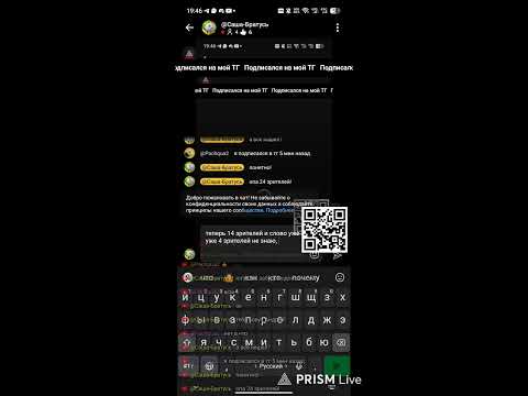 Видео: Пользователь Саша Братусь в прямом эфире #10