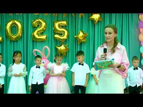 Видео: Выпускной детский сад Эврика
