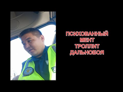 Видео: ПСИХОВАННЫЙ ТУРКЕСТАНСКИЙ МЕНТ. ДК ТУРКЕСТАН