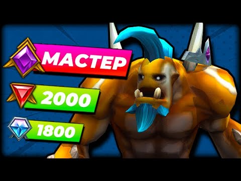 Видео: Битва за мой лучший ранг в Legion TD 2!