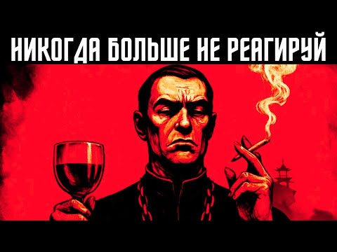 Видео: Почему психопаты никогда не сомневаются в себе (и тебе тоже не стоит) : Макиавелли объясняет, что...