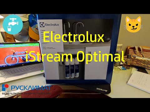 Видео: Фильтр под мойкой Electrolux iStream Optimal