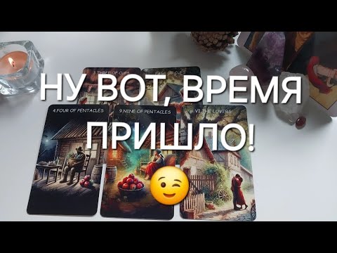 Видео: Ты найдёшь это видео когда будешь ГОТОВА ЭТО УСЛЫШАТЬ!🏡❤️🤲