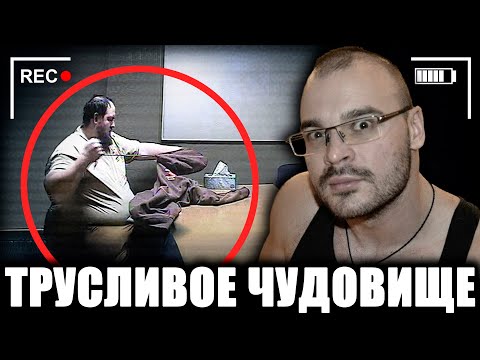 Видео: БОЛЬШОЙ ЛЮБИТЕЛЬ МАЛЕНЬКИХ ДЕВОЧЕК