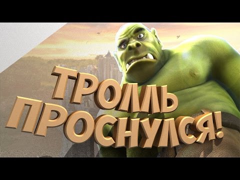 Видео: Воюем с зверолюдами! Прохождение One Troll Army #1