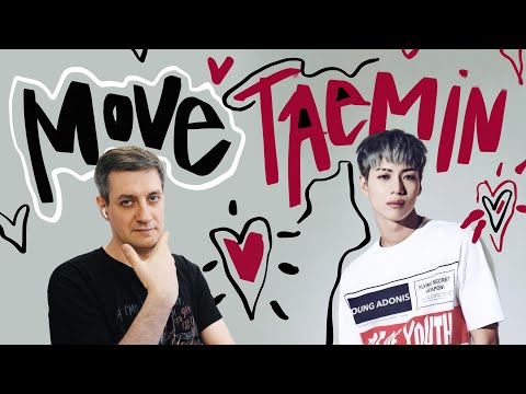 Видео: Честная реакция на Taemin — Move
