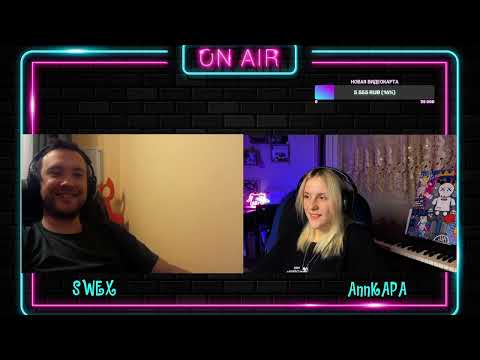 Видео: Разговорчики: SWEX - что для него Quake, о карьере и семье.