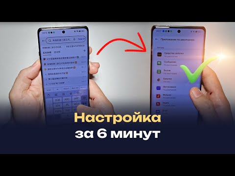 Видео: Настройка любого китайского телефона на ColorOS на примере Oppo find x7 ultra
