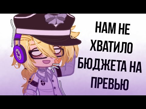 Видео: [•☎️•]«-Реакция фнаф 9 на разбор от Сумочкина!-»[•🧸•]«-4 часть!-»[•🍕•]