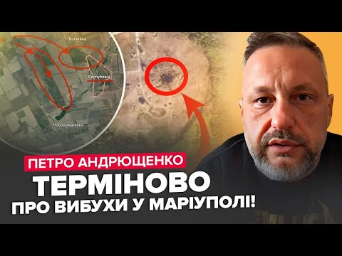 Видео: Гучні ПРИЛЬОТИ у Бердянську: Окупанти ВЕРЕЩАТЬ від ВТРАТ / Ядерні ПОГРОЗИ зіграли ПРОТИ Кремля