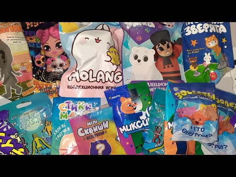 Видео: Распаковка мелких игрушек из разных магазинов 🧚‍♂️🎠🚙