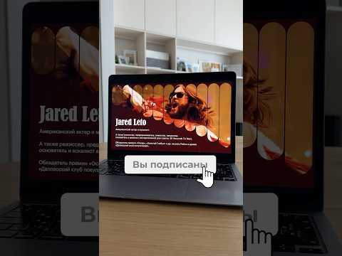 Видео: Как сделать красивую презентацию?#дизайнпрезентаций #презентация #презентациивpowerpoint #поверпоинт