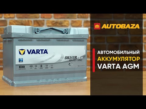 Видео: AGM аккумулятор VARTA Silver Dynamic. Как AGM аккумулятор переносит мороз? Замораживаем аккумулятор.