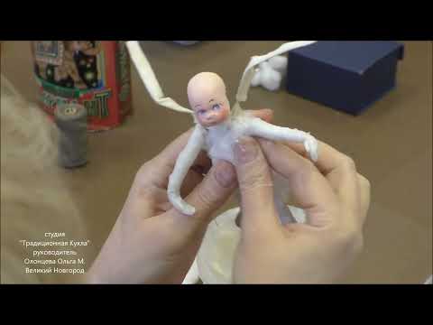 Видео: Ангел из ваты 25.12.2021
