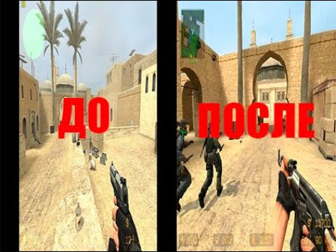 Видео: Как убрать чёрные полосы по бакам в Counter-Strike: Source