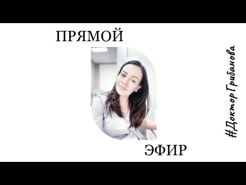 Видео: Как пережить неудачу ЭКО / Почему мы создаем преграды к ребенку / Психологические факторы бесплодия
