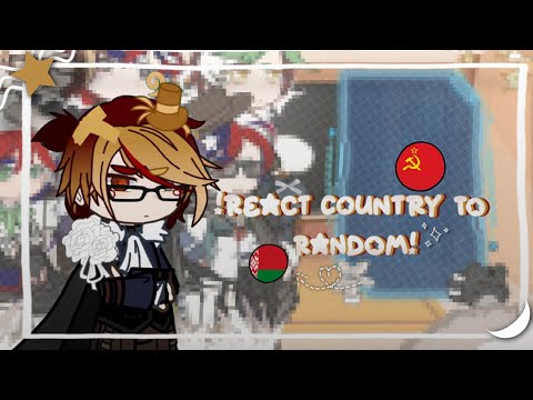 Видео: !React Country to random! / !Реакция Стран на рандом! / 🇷🇺-🇺🇲