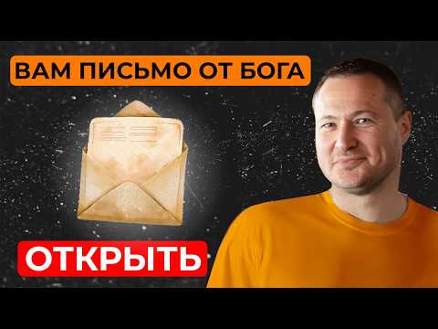 Видео: Это последнее прощание. Билет забронирован. Смотри!