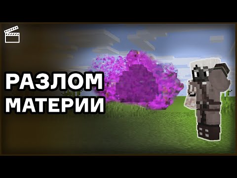 Видео: ДЖАСТ ОТКРЫЛ АНТИПРОСТРАНСТВО?! | Нарезка Джаста