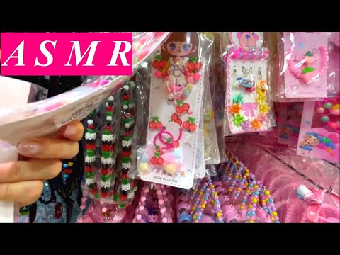 Видео: ASMR в супермаркете.Вызывает 100% мурашки .(Без разговоров)