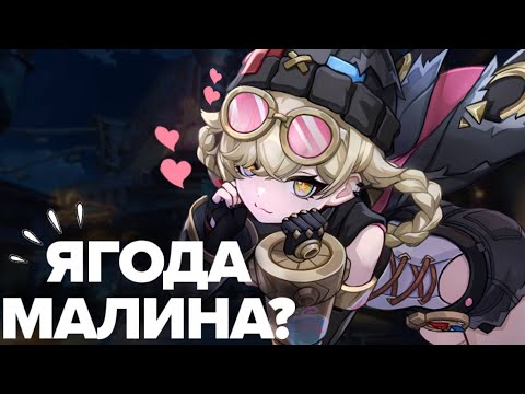Видео: КТО ТАКАЯ ЯГОДА