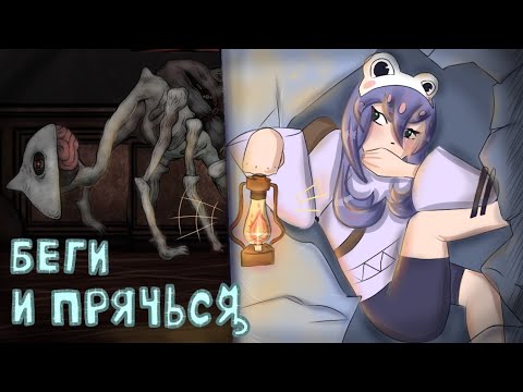 Видео: ПОБЕГ ОТ ЧУДИЩА! 🤫 #2 (головоломки) [cat museum]