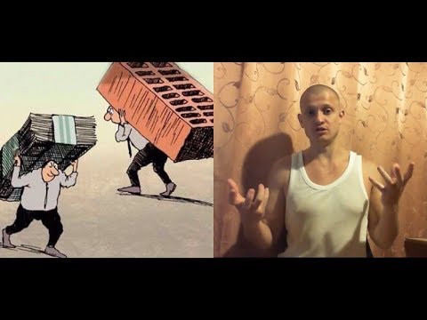 Видео: Идущий к Реке. Простой Труд. Дорога для Детей. Отношение к роскоши.