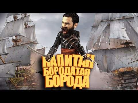 Видео: Первые шаги по воде. Мир морских битв. (World of Sea Battle)