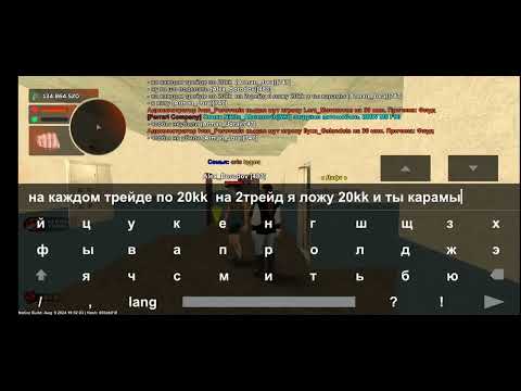 Видео: 28 августа 2024 г.