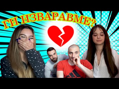 Видео: Јас и @LAZAROV1  ги изваравме Исидора и Марта!? *PRANK*