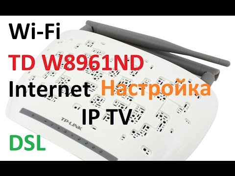 Видео: TP Link TD W8961ND - обзор и настройка Internet, wi-fi и интерактивное телевидение