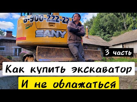Видео: ПСМ или ГТД?