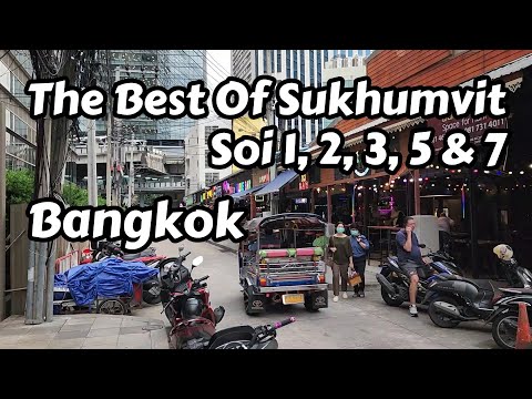 Видео: Подборка моих видеороликов о Сукхумвит Сои 1, 2, 3, 5 и 7 в Бангкоке