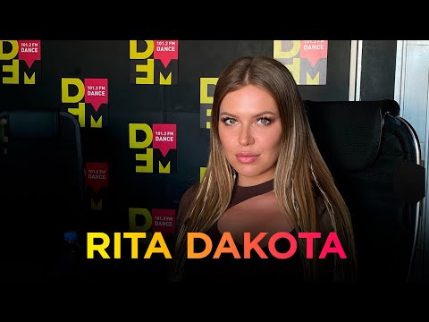 Видео: RITA DAKOTA на DFM
