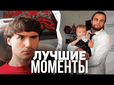 Видео: ЛУЧШИЕ МОМЕНТЫ ХАЗЯЕВ / ХАЗЯЕВА НА РЫБАЛКЕ, ДЕНЬ РОЖДЕНИЕ ДАНИЛЫ ГОРИЛЛЫ