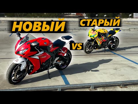 Видео: Старый байк или новый? Бубнилка