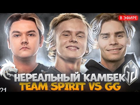 Видео: ОНИ ЗАСТАВИЛИ ПОМЕНЯТЬ МНЕНИЕ! ДУРАЧЬЕ и NIX СМОТРЯТ SPIRIT vs GG RIYADH MASTERS 2025 | dyrachyo