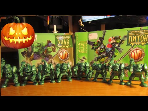 Видео: Битвы Fantasy №13 (гоблин роты "питон" и "удав")