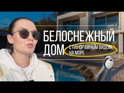 Видео: Для тех кто видит жизнь в Сочи красиво…