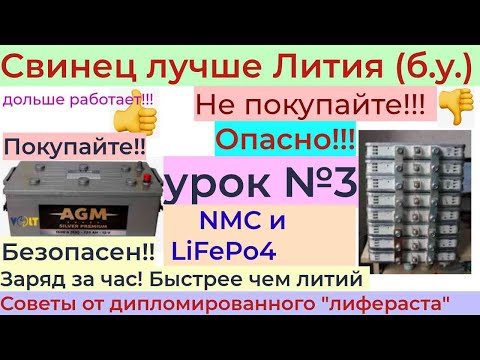 Видео: Продолжаю учиться у дипломированных  профессиааналов Урок № 3