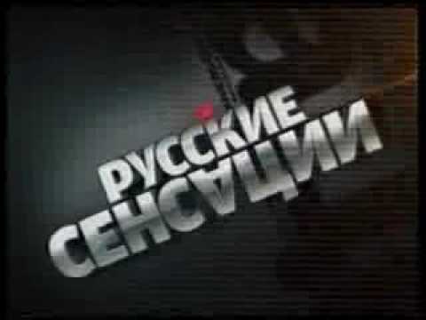 Видео: Промоперегон (НТВ, 19.10.2011)