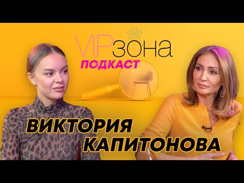 Видео: Виктория Капитонова: Екипът на "Ергенът" ме наказа! | E35 с @VictoriaKapitonova