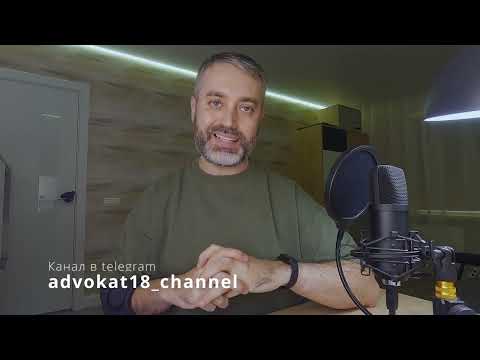 Видео: Психолого-психиатрическая экспертиза #1 Вменяемость в уголовном праве