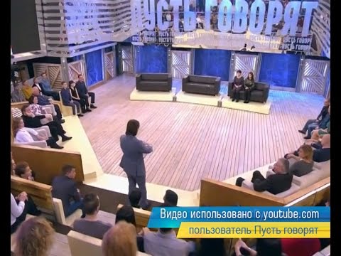 Видео: Пусть говорят в Старом Осколе