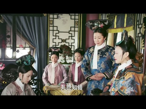 Видео: Королева-мать преподала королеве урок о Лянь Сине и назначила Жуйи помогать управлять гаремом.