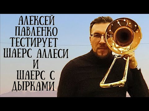 Видео: 10 октября 2023 г.
