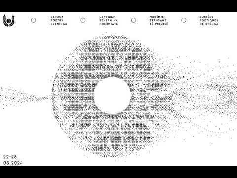 Видео: СВП 2024 официјално отворање  | Official opening of the SPE 2024