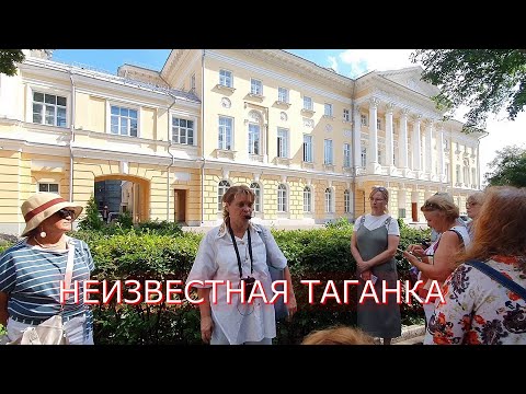 Видео: Все богини как поганки перед бабами с Таганки. От Улановой до Апексимовой вверх по Швивой горке