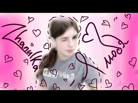 Видео: Zhanulka - Я любя ^^ //кавер на гитаре// 💗🌸